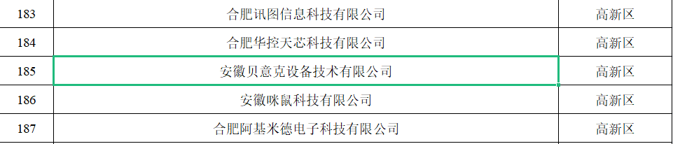 083142_419614_gsdt.png 1-26.png
