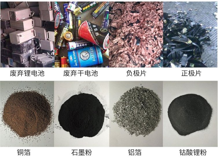 103029_723016_jswz.png 废旧回收.png