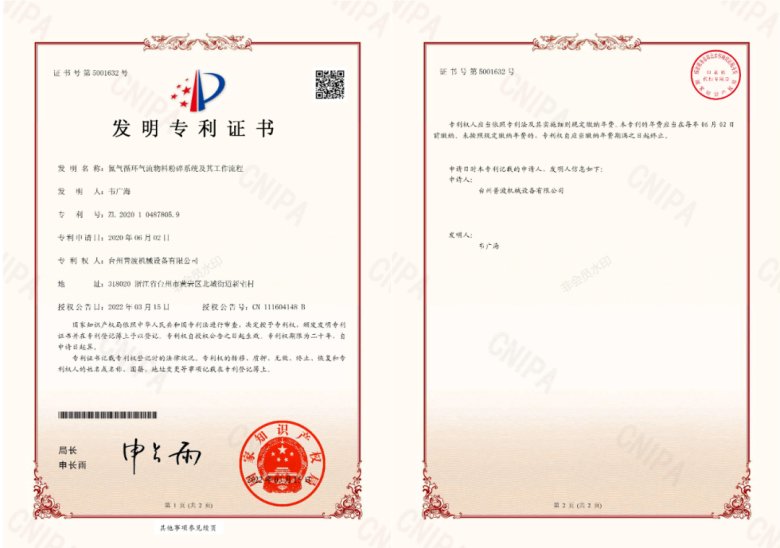 150323_054929_gsdt.png 1-6.png