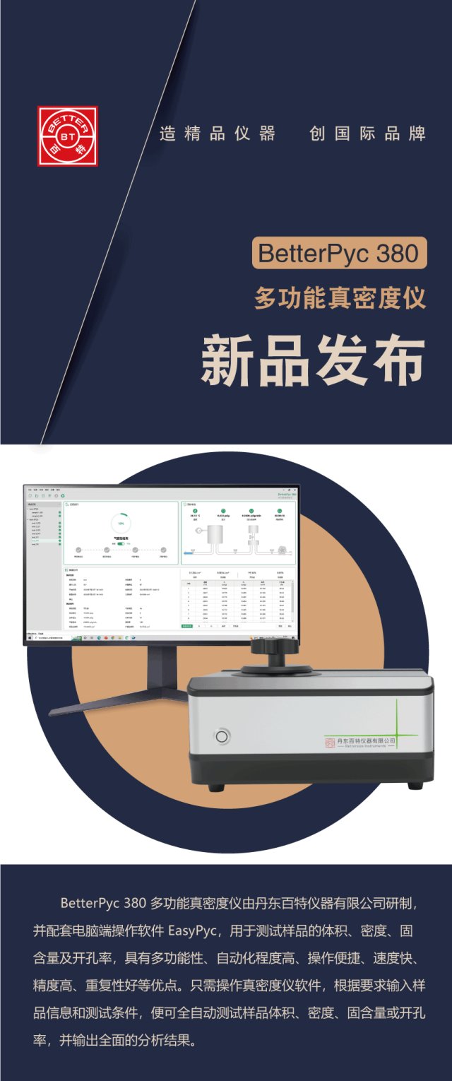 163705_005774_gsdt.png 微信图片_20230318163103.png