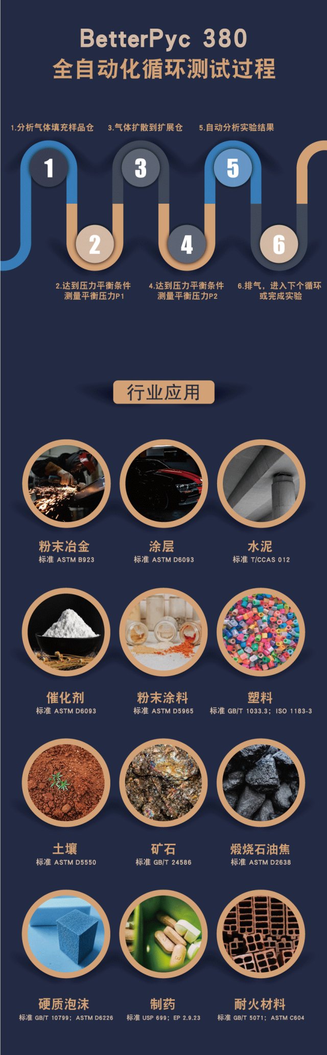 163821_297257_gsdt.png 微信图片_20230318163133.png
