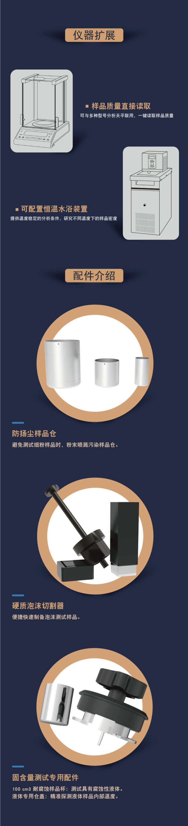 163849_038282_gsdt.png 微信图片_20230318163141.png