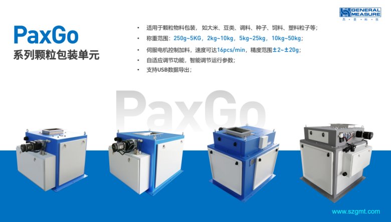100057_167280_gsdt.png 微信图片_20230320095501.png