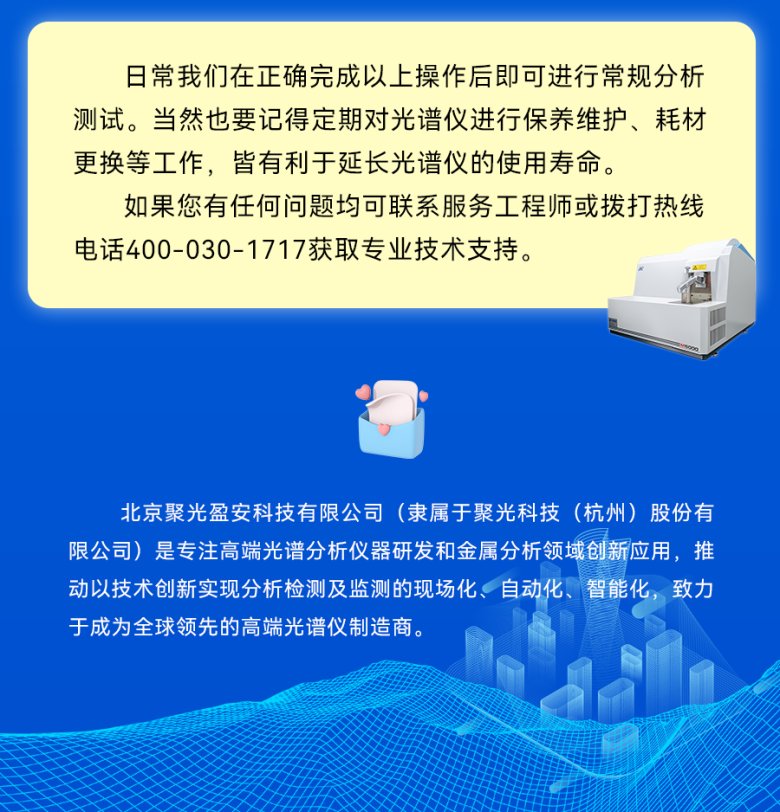 101422_100925_gsdt.png