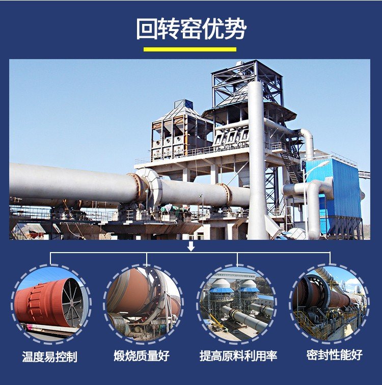 151806_673797_gsdt.jpg 薛回转窑_03.jpg