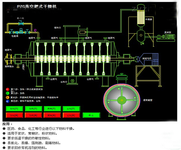 耙式示意?jpg 耙式示意?jpg