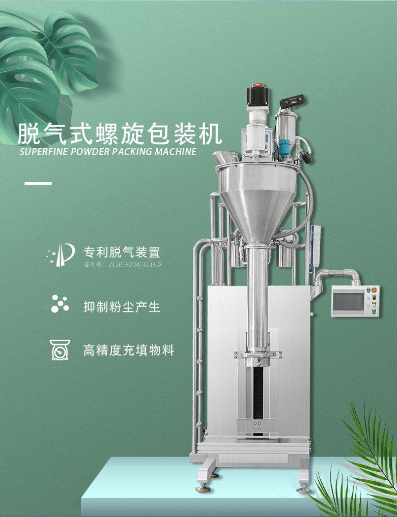 101904_799407_jswz.jpg 25KG小机详情页_02.jpg