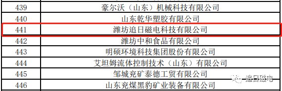 091319_332810_gsdt.png 微信图片_20230817150916.png