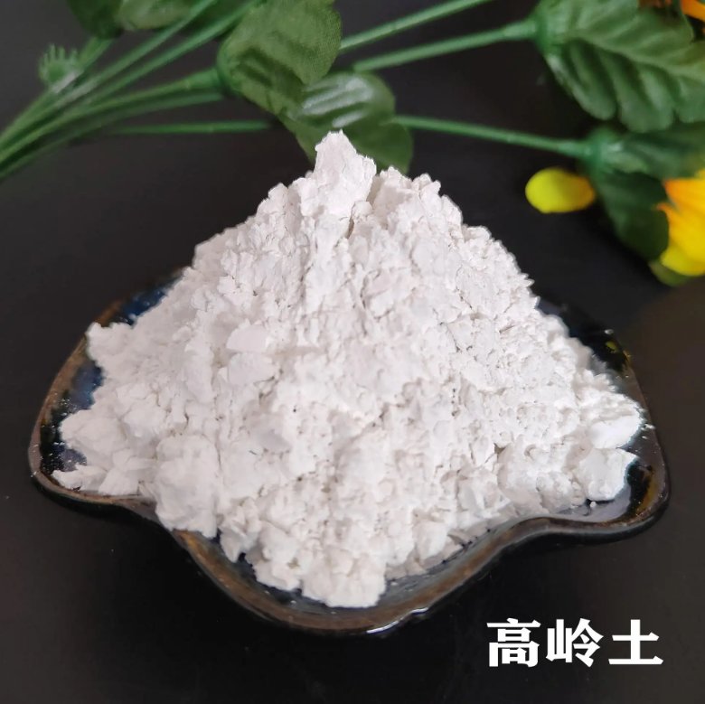 165106_404669_jswz.png 纳米高岭?png