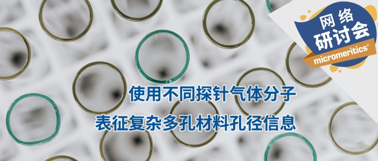 104447_955713_gsdt.png 复杂多孔(1).png