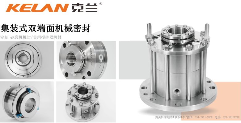 114051_145313_jswz.png 集装式机械密?.png