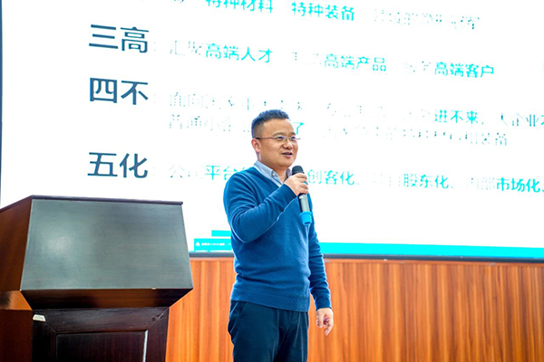 “复合材料·潇湘论坛”第四届学术研讨会成功举 (4).jpg “复合材料·潇湘论坛”第四届学术研讨会成功举 (4).jpg