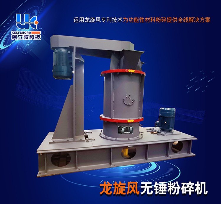095410_168259_gsdt.jpg 柯立微粉体网20mmgi.jpg