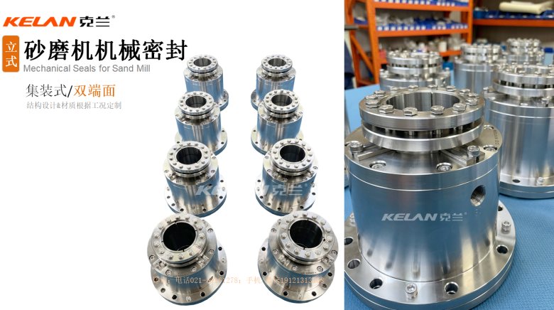 091444_375087_jswz.png 立式砂磨机机械密?png