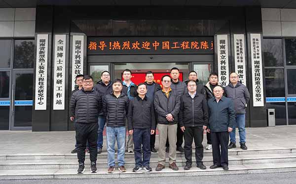 中国工程院陈勇院士莅临顶立科技考察指导 (4).JPG 中国工程院陈勇院士莅临顶立科技考察指导 (4).JPG