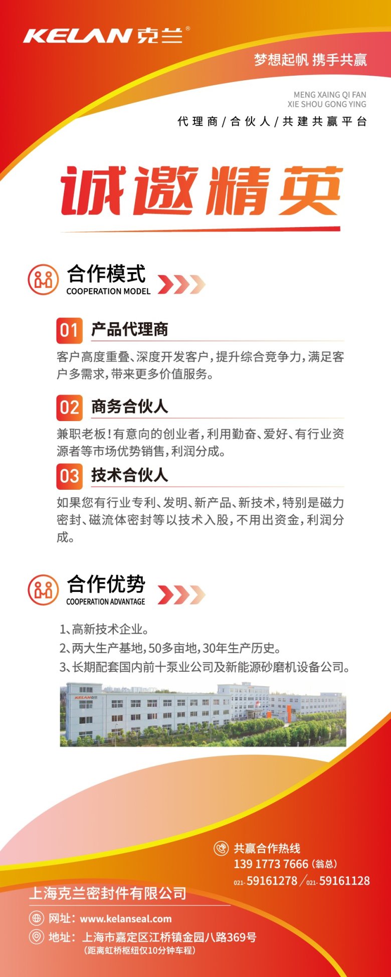150348_336418_jswz.jpg 招商易拉?jpg
