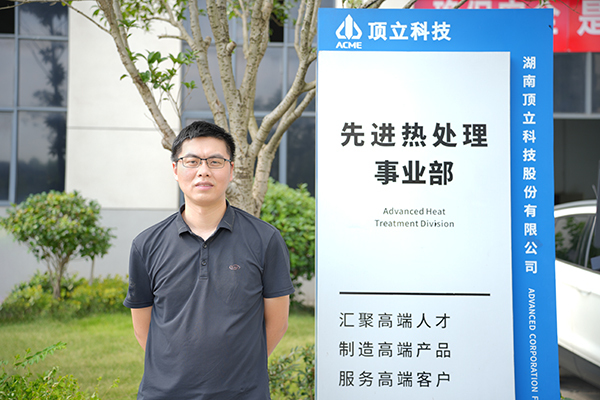 顶立科技贺仕田入选?0 Under 40”中国热处理行业新秀?JPG 顶立科技贺仕田入选?0 Under 40”中国热处理行业新秀?JPG