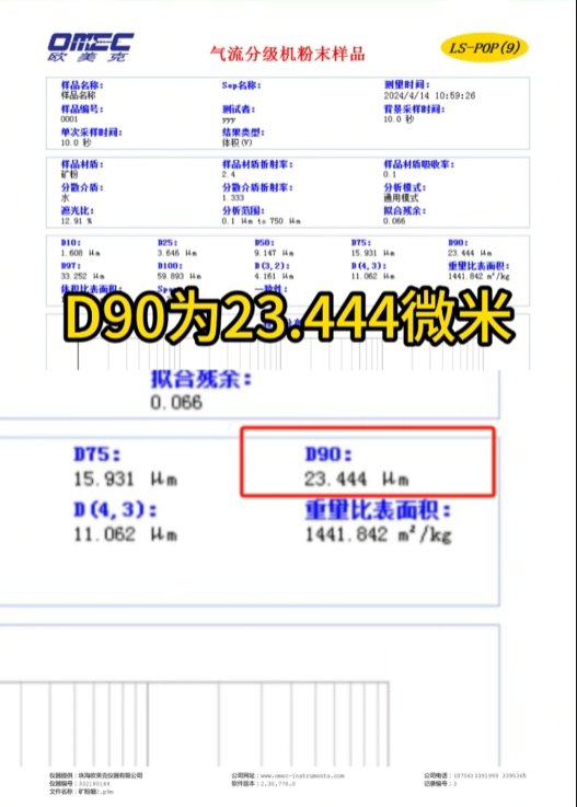 140306_667261_gsdt.png 微信图片_20240730135522.png