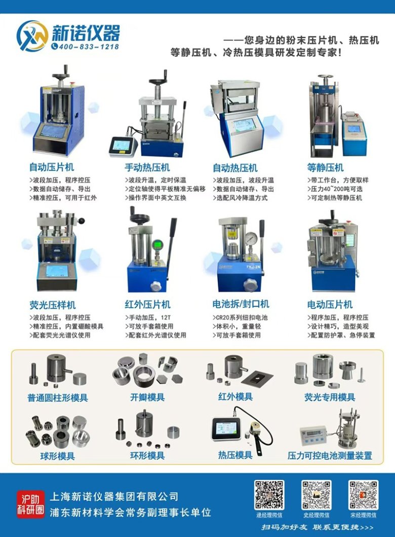 101200_858872_gsdt.jpg 01官网新诺主图.jpg