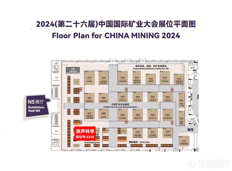 展会预告丨共襄盛会,不见不散??) 展会预告丨共襄盛会,不见不散??)