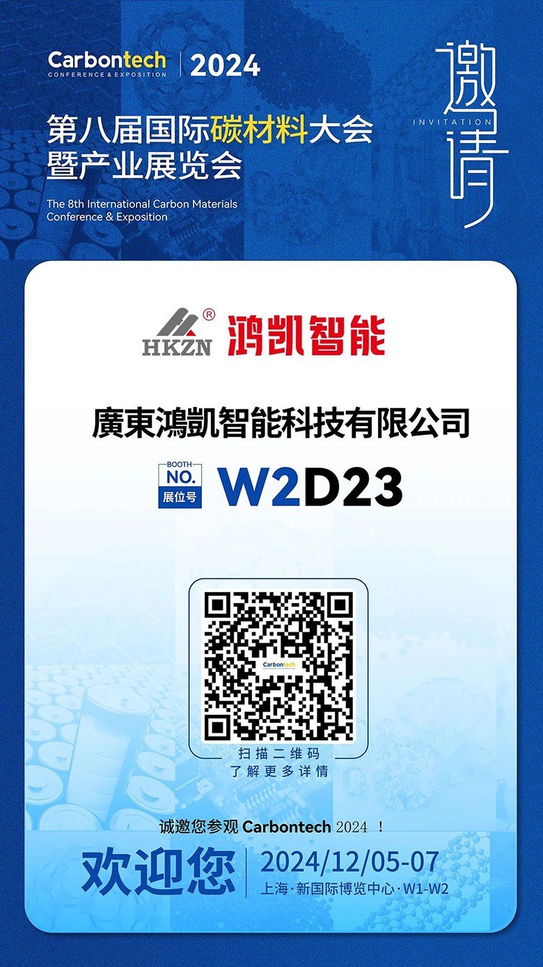 102251_328630_gsdt.jpg 碳材料邀?jpg