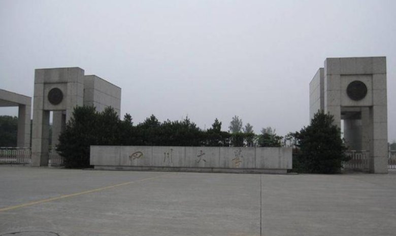 085712_441263_gsdt.png 四川大学.PNG