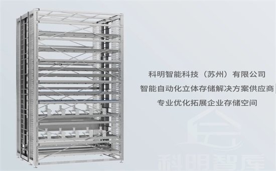 094103_799160_jswz.jpg 智能立体仓库.jpg