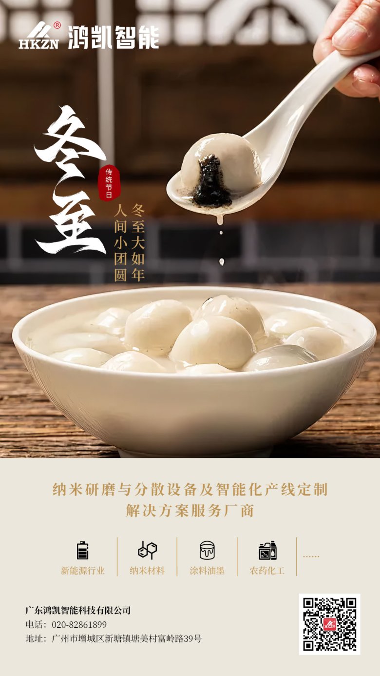 162125_702203_gsdt.jpg 冬至.jpg