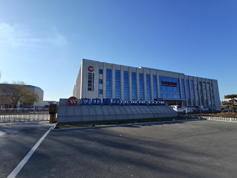 100217_039977_gsdt.jpg 立中车轮集团.jpg