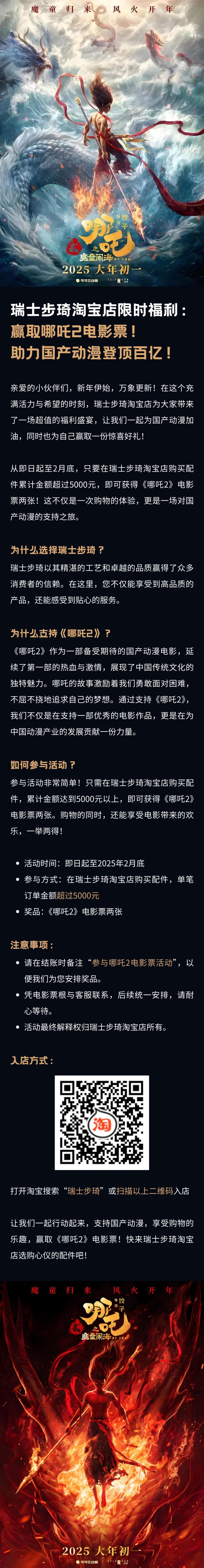 153058_423672_gsdt.jpg 微信图片_20250213152637.jpg