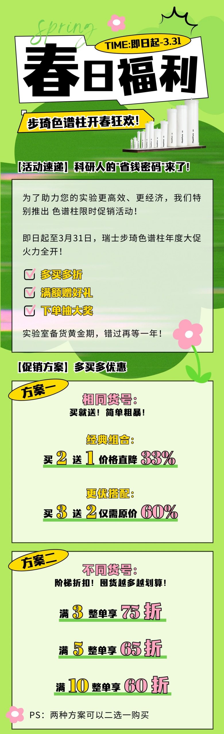 162601_544115_gsdt.jpg 微信图片_20250226162507.jpg