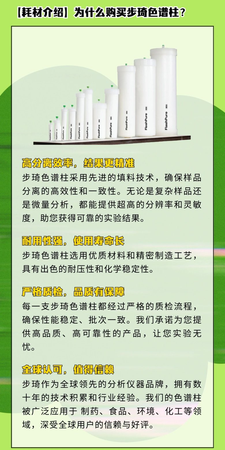 162615_184337_gsdt.jpg 微信图片_20250226162512.jpg