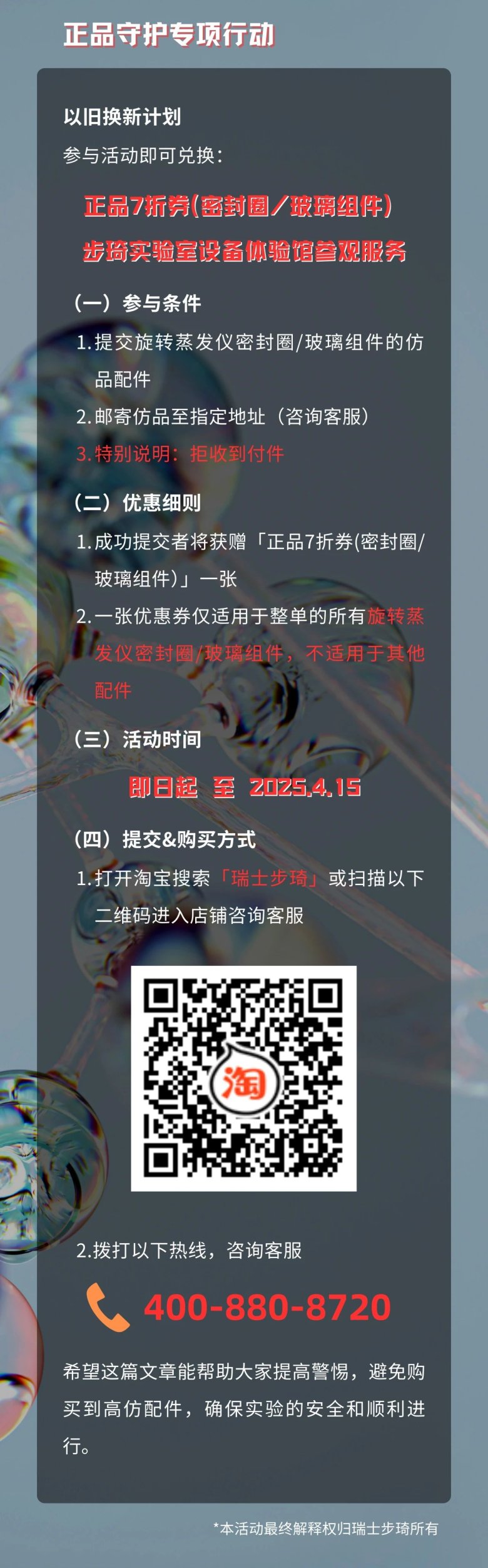 165558_846387_gsdt.jpg 微信图片_20250312165512.jpg