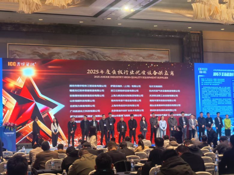 152318_237318_gsdt.jpg 常州负极.jpg
