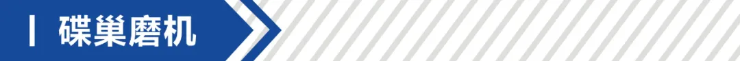æ¹–å—åŽé€šç²‰ä½“设备科技有é™å…¬å¸ æ¹–å—åŽé€šç²‰ä½“设备科技有é™å…¬å¸