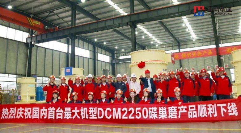 湖南华通粉体设备科技有限公司 湖南华通粉体设备科技有限公司