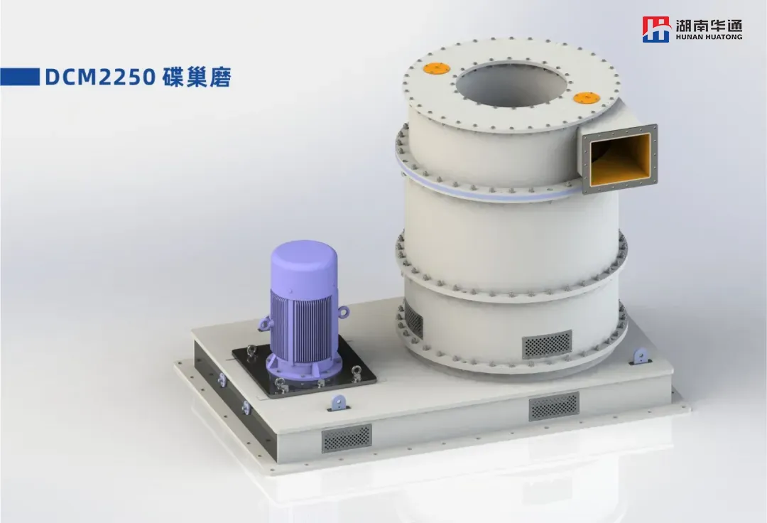 湖南华通粉体设备科技有限公司 湖南华通粉体设备科技有限公司