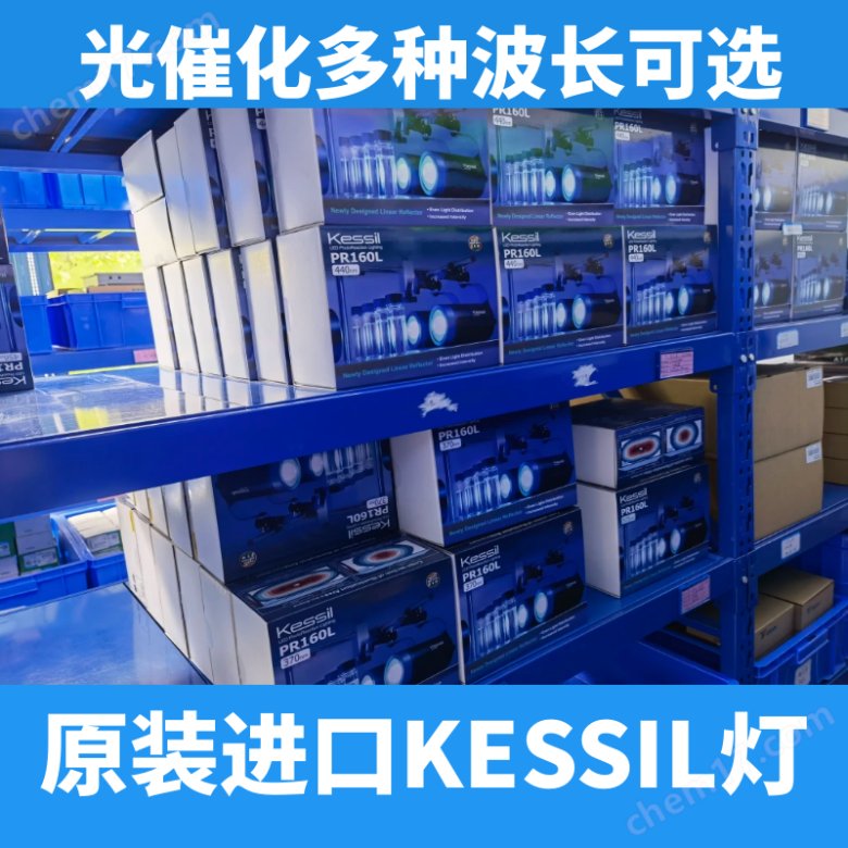 光催化灯