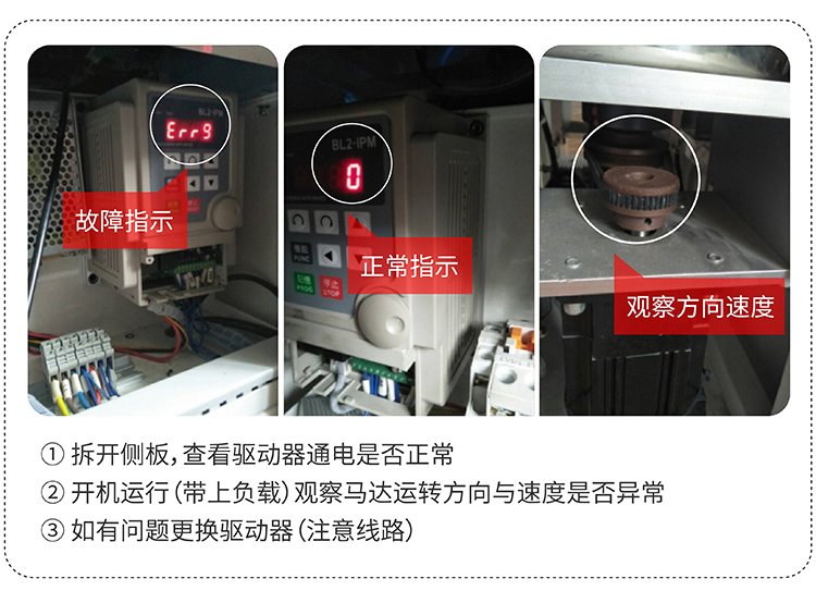 113614_357072_jswz.jpg 驱动器检测_画板 1 副本 5.jpg