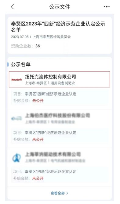 160341_444362_gsdt.png 微信截图_20250422160329.png