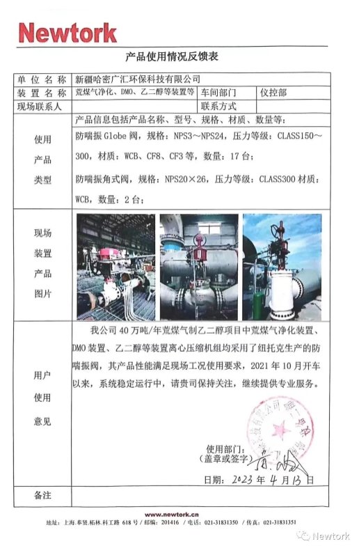 161908_038785_gsdt.png 微信截图_20250422161858.png