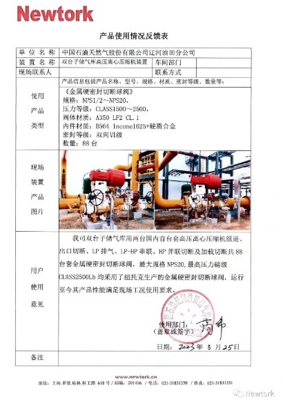 162214_678149_gsdt.png 微信截图_20250422162145.png