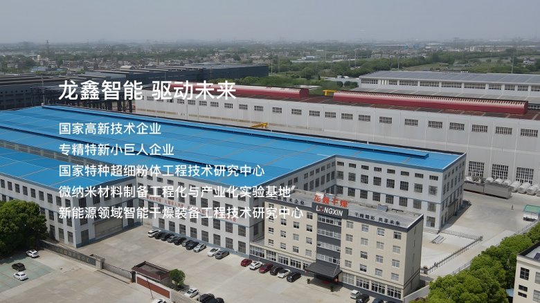 163750_349509_gsdt.jpg 2025-05-26 固态电 4.jpg