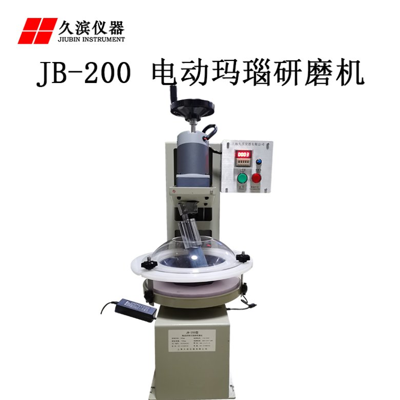 113352_485651_jswz.jpg 研磨 4.jpg