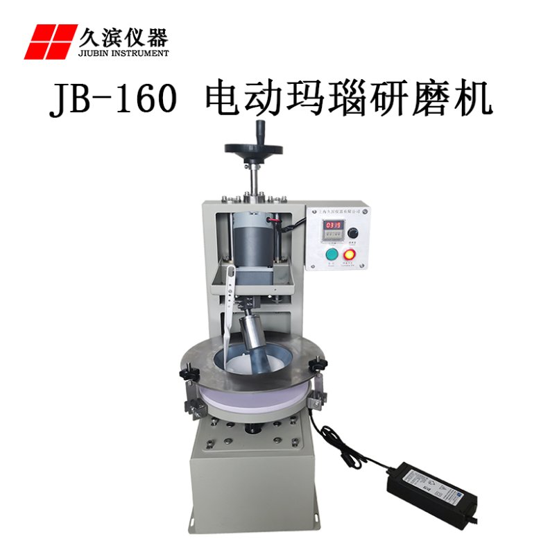 113424_080873_jswz.jpg 研磨?jpg