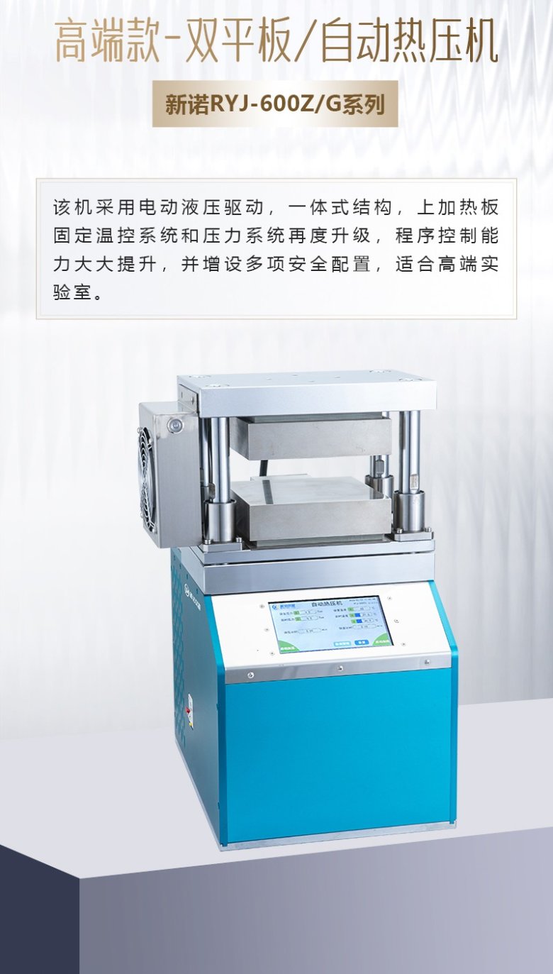 091149_227571_jswz.jpg 花瓣素材_企业宣传商务感长图海报_193516911-恢复的_02.jpg
