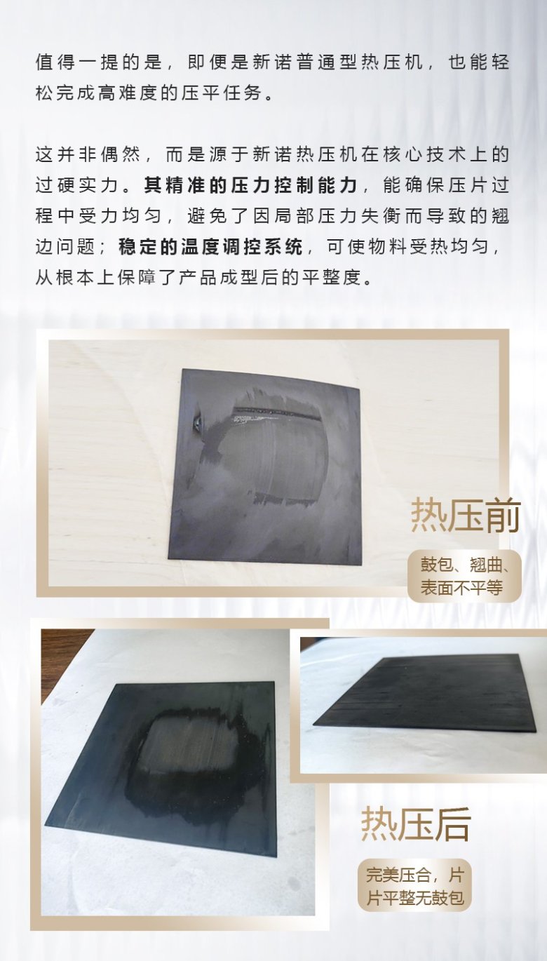 091157_557691_jswz.jpg 花瓣素材_企业宣传商务感长图海报_193516911-恢复的_03.jpg