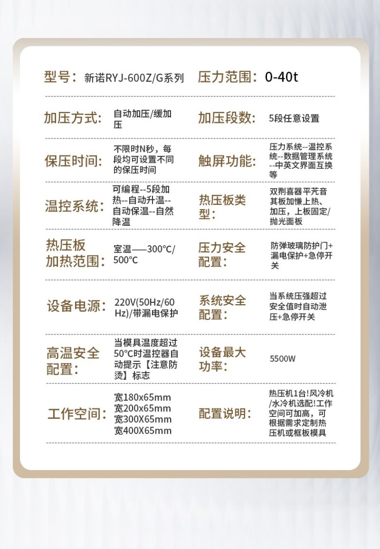 091204_802234_jswz.jpg 花瓣素材_企业宣传商务感长图海报_193516911-恢复的_04.jpg