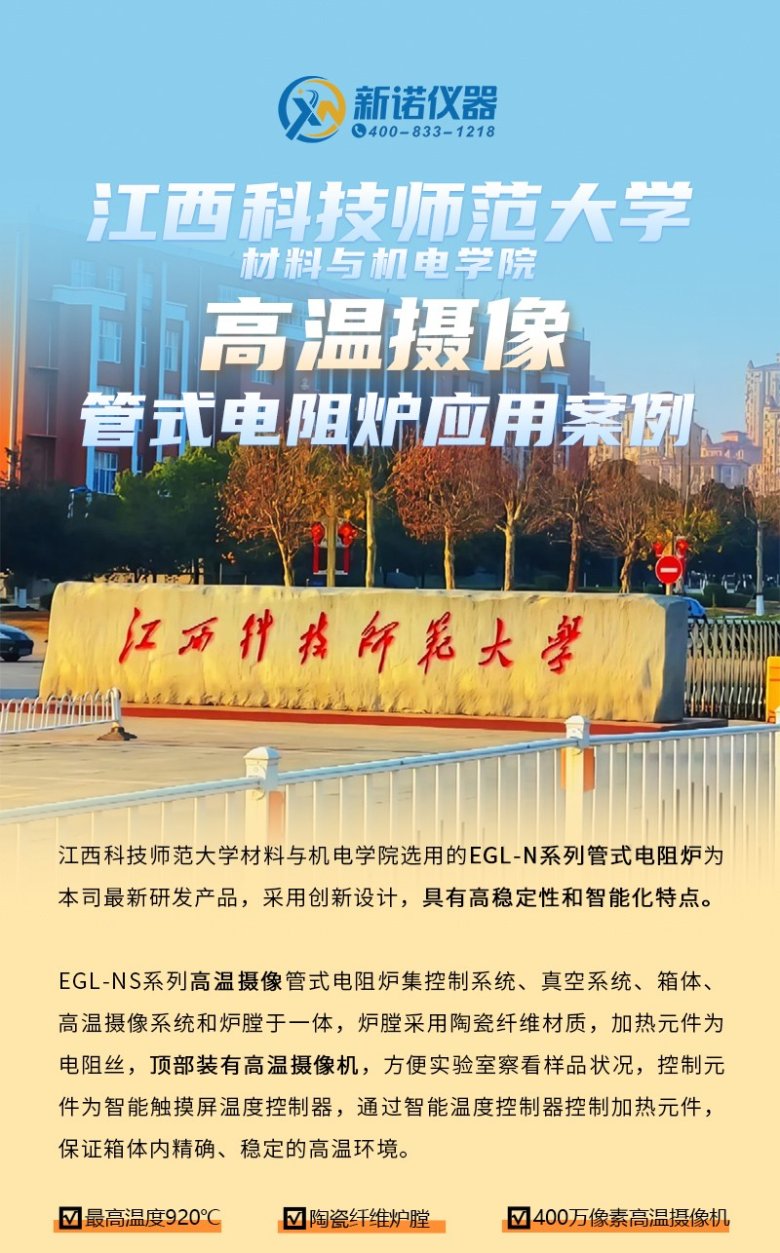 092104_113689_gsdt.jpg 江西科技师范大学_01.jpg