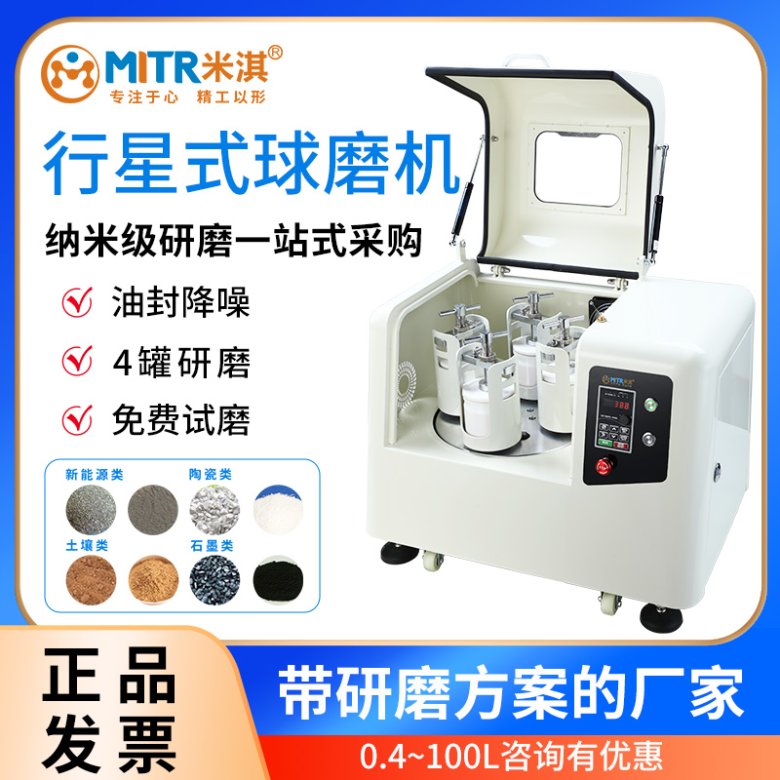 104523_488212_gsdt.jpg YXQM球磨?jpg
